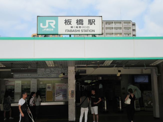 ここ数年JR板橋駅に毎週通ってました、<br />味のある古い町なので探索したしだいでござる。<br />現在JR板橋駅は建替え工事中、<br />新しくなる前に駅舎をUPでござる。