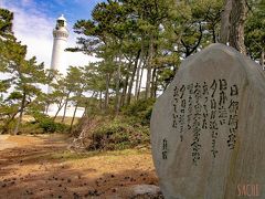 神話の国、出雲〜松江ひとり旅 1日目