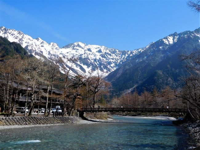 ２０1８年４月　２日目　その１　上高地　残雪が残る穂高連峰を見ながら河童橋周辺の散策