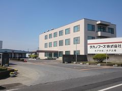 驚きの茨城県 大洗観光と百里基地 (6-6) おかめ納豆 工場見学ツアー