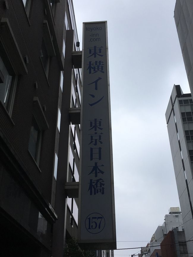 土曜日が授業参観の為<br />月曜日が振替休日でしたので、友達の可愛い息子海君と三人旅<br />メトロ24時間切符で社会科見学<br />