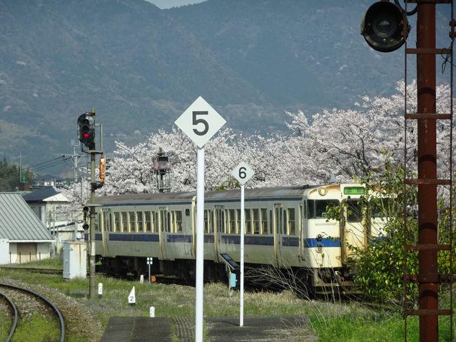 ちょこっと北部九州、桜のローカル線を旅する