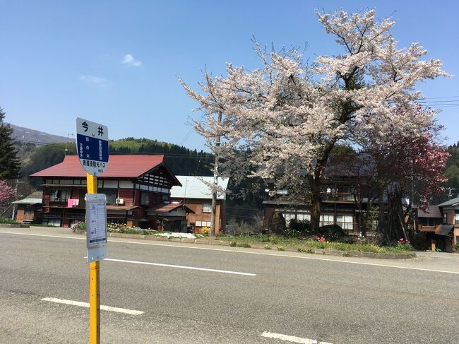 ちいさな自転車旅　十日町～野沢温泉