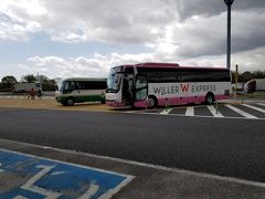 名古屋経由で沖縄旅