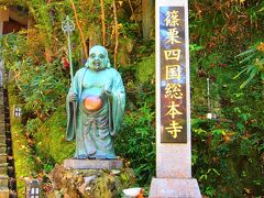 南蔵院（篠栗四国霊場）に寄って秋を満喫！　思わず素敵な紅葉ドライブとなりました。