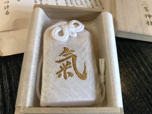希少 三峰神社 白の気守り 御守り 氣守り 白いお守り - メルカリ