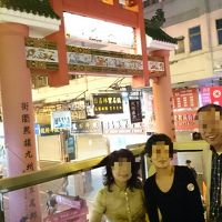 再び珍道中！？家族で行く香港・マカオ旅行～続・お父とお母、ときどきわたし～