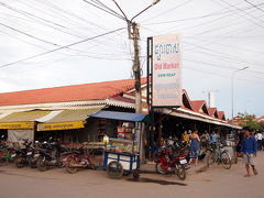 ■ シェムリアップのオールドマーケット