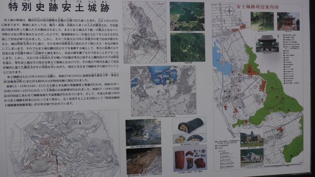 何度も滋賀県には行くが安土城は想像すると跡形も無い。そんな先入観から一度も言った事が無かった。近江八幡に居る知り合いから車で30分程度で到着した。