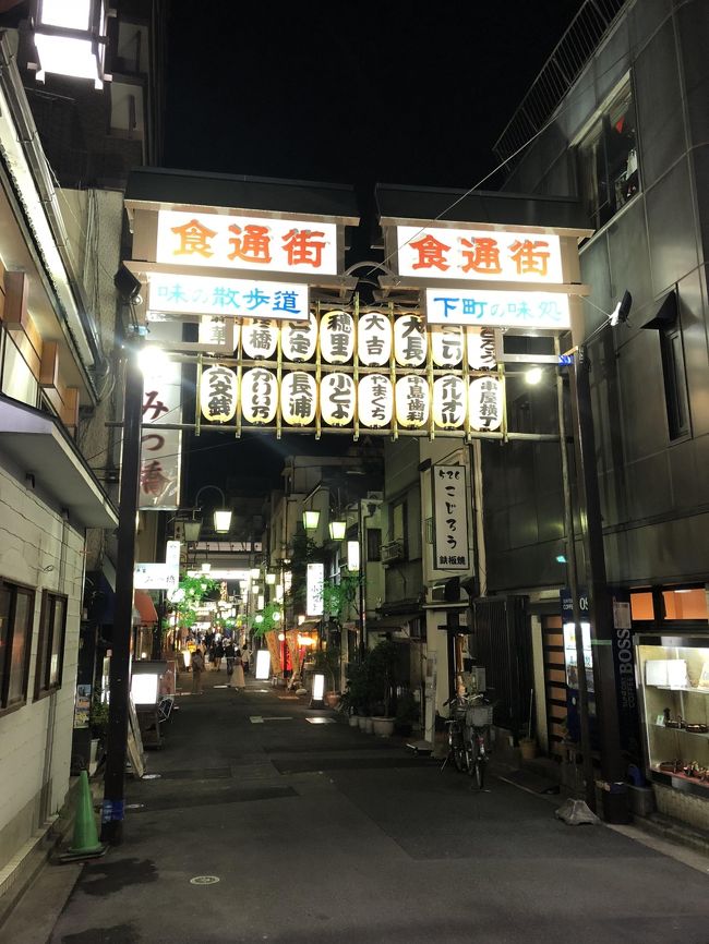 ニューヨークで本格的な日本のお寿司を提供するとして、地元の寿司オタクに人気のある2店があります。「牛若丸」と「Sushi Inoue」は現地のグルメメディアが作成したお勧め寿司レストランのリストには、必ず載ると言ってもいい位高く評価されていますが、両店共にニューヨークのミシュランガイドの星を獲得したことで、実力と評判を確固たるものとしました。<br /><br />この2店で食事をしたことがありますが、各大将(栗原氏、井上氏)の寿司に対する強いこだわりが感じられ、味は日本で食べられる上級の寿司と変わらなく、自分が従前抱いていたアメリカの日本寿司のイメージとは似て非なるものでした。以下の動画を見て知りましたが、両氏は浅草にある金太楼鮨という大衆的なお寿司さんの出身です。<br />https://www.youtube.com/watch?v=i9BB_gIs1fM<br /><br />栗原氏と井上氏の素晴らしい寿司シェフ2名を生んだ金太楼鮨がどのようなお寿司屋さんなのか興味を抱き、ぜひ一度食べなければと考えていました。先日食べてきましたので、夜の浅草を少し散策した時の写真も含め、ここで紹介したいと思います。<br />