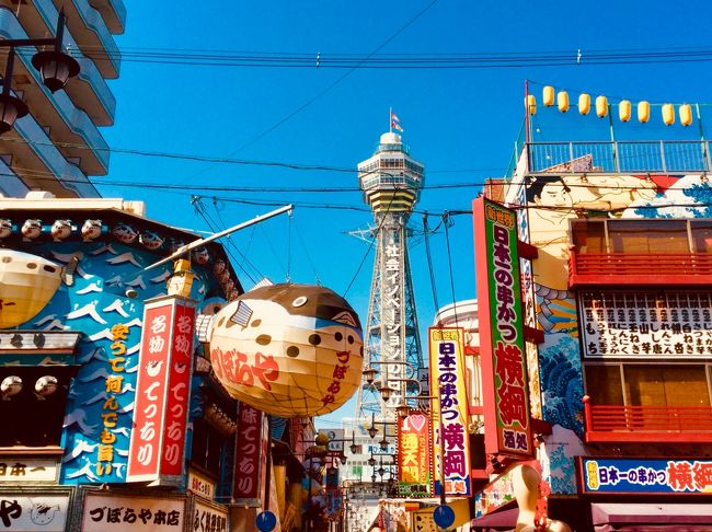 GW前半、大阪に行ってきました。