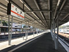 JR参宮線途中下車の旅：伊勢市駅・二見浦駅・鳥羽駅・田丸駅