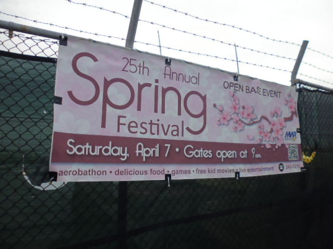 米軍の横須賀基地内に入り、中を散策できるイベントが4月7日にありました。<br />中はそのままアメリカで、マクドナルドもドルで販売です。(レート表示があって日本円でも買えますが・・・)<br />多くの人がアメリカの食べ物を目当てに並び、基地内でしか販売していないグッズに行列です。<br />初めて行きましたがどこも行列だらけで、疲れます。