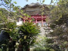 房総名所めぐり２日間　（３）野島崎灯台・崖観音（大福寺）