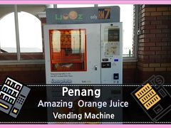 ペナン旅行、新奇しんきなな無人東南アジアの果物自動販売機