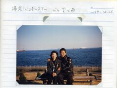 妻と母とシンボルタワー散策 1999/12/23 (個人記録)　　