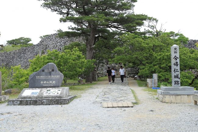朝から良いお天気。<br />まったりした時間を過ごそうとしましたが、何時雨になるか判らない沖縄の天気。<br />思い切って出かけました。
