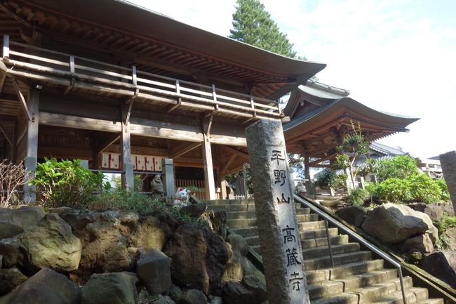 書き忘れていた坂東札所旅行記シリーズ<br /><br />秩父札所巡礼をした友人たちと今度は坂東札所巡礼をすることにしました。<br />総開帳の間に回ろうと思った秩父でしたが<br />今度はリミットはなし。<br />ゆっくり回ろうと思います。<br /><br />この日は千葉県の木更津にある高蔵寺と千葉市にある千葉寺へ行きました。<br />木更津は遠いのかと思いましたが、バスでいけば意外と近いのだなあと思いました。<br /><br />こちらのコースは2016年2月13日と 2017年10月31日の2度行きましたので<br />写真を混ぜての旅行記になります。<br />