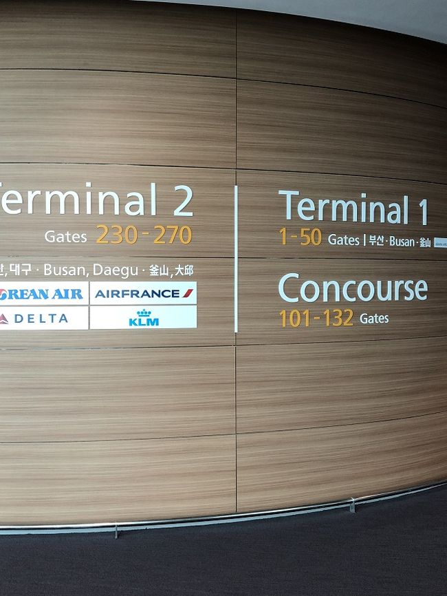 以前から気になっていた仁川空港経由のグアム旅行に行ってみました。<br />仁川空港と言うより韓国デビューのＴ移民、新しく綺麗な第２ターミナルがとても楽しみです!!<br />乗り継ぎには結構な時間があるので、一旦韓国に入国して観光したり．．．とも思いましたが、到着してから考える事とします！<br />