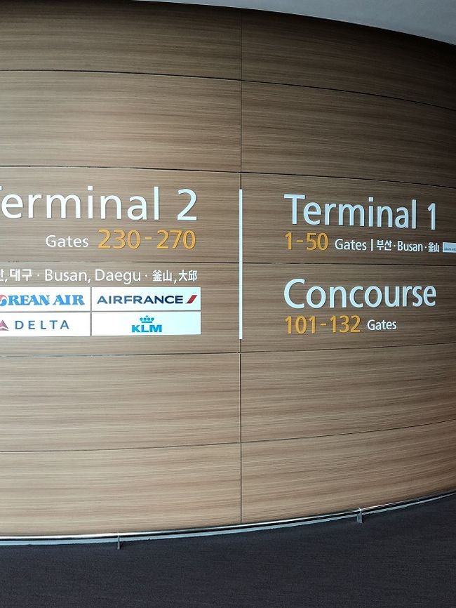 仁川空港第2ターミナル トランジット利用 仁川 韓国 の旅行記 ブログ By トラベル移民さん フォートラベル