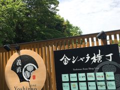  ２０１８年５月  「金シャチ横丁」のビアガーデンでまさかのテレビ出演！？～