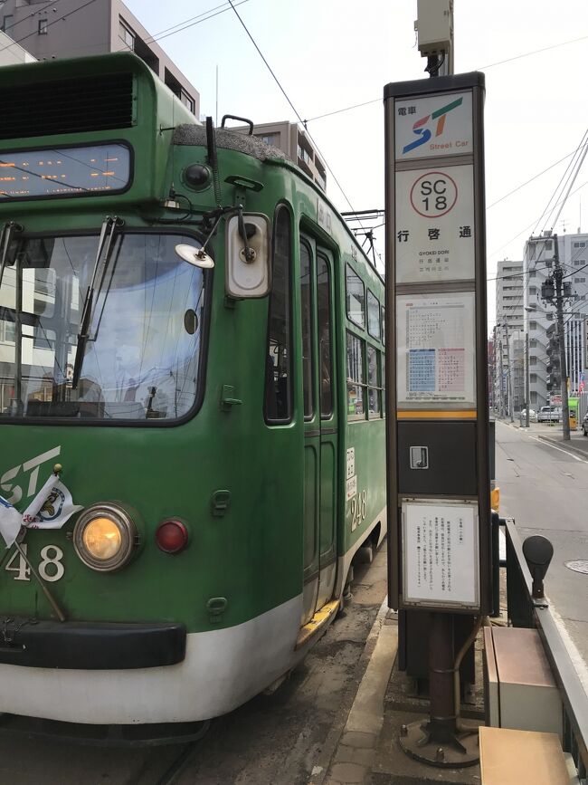 2018年4月27日 (金) ~ 30日 (月)<br />ゴールデンウィーク前半の3連休を利用して<br />札幌に行った<br />夫婦二人きりで出かける初めての国内旅行<br /><br />フライト: <br />「JAPAN AIRLINES」<br />エコノミークラス<br />・往路 JL2501 関西 9:40 → 新千歳 11:30<br />・復路 JL2504 新千歳 12:30 → 関西 14:45<br />JALマイレージを eJALポイント に交換して<br />その eJALポイント を使用した(=無料)<br />往復ともに足元が広い非常口座席を予約した<br /><br />ホテル:<br />「メルキュール ホテル 札幌」<br />プリビレッジ ツイン ルーム(25平米) 3泊<br />決済額 ¥55,001<br />・Accor Hotels ウェブサイトから<br /> 「LET'S GO TO JAPAN 朝食付~最大25%オフ」<br /> というセールを利用して予約した<br />・立地は「すすきの」で何をするのも便利だった<br />・ホテルの部屋で鑑賞した Blu-ray DISC:<br /> 「追憶 (2017) 」<br /> 「Mr.& Mrs.スパイ (Keeping Up With The Joneses)」<br /> 「マリアンヌ (ALLIED) 」<br /><br />天候に恵まれて(傘を一度も持ち出さず)<br />街をブラブラ歩き回って<br />ショッピングを愉しんで<br />北海道ならではの美味しい料理をいただき<br />とても楽しい 4日間だった<br />初めての国内旅行を夫婦で満喫した