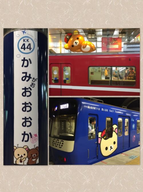 2018年のGWは気ままなヨーロッパ一人旅♪ Vol. 9 (番外編)- 帰国