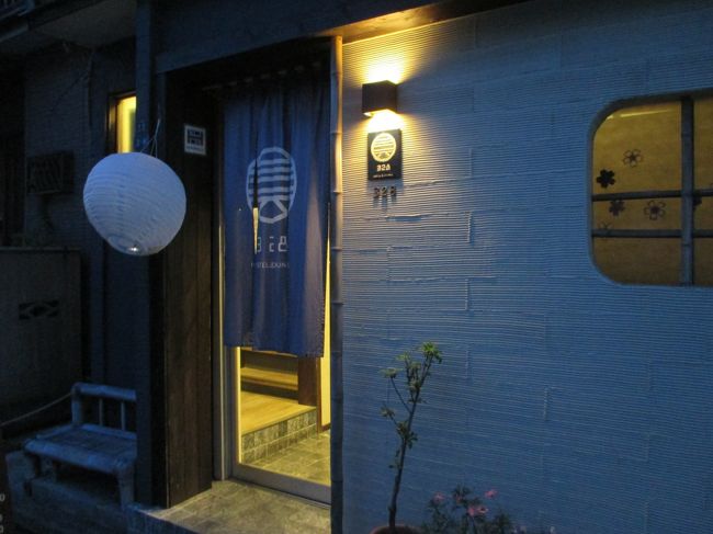 4月 29日からの4泊5日ソウルひとり旅の前泊記録です。<br />旅行記とは言えないかもですが、備忘録としてアップしました。<br />初めてのドミトリー宿泊にいい年をしてドキドキ。^^<br /><br />準備として、ご飯を多めに炊き1食分ずつ小分けして冷凍庫へ、<br />冷蔵庫には数種類の常備菜。<br />老母への注意事項は、戸締り用心 火の用心、<br />お風呂のスイッチ確認、羽を伸ばし過ぎないこと、<br />一日一回は必ず外出、誰かと話すこと!<br /><br />特別なことが無ければお互い連絡はしないと確認して<br />では、行ってきまーす。^^