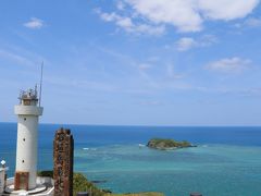 №2　八重山・宮古諸島周遊6日間の旅へ！　3日目（石垣島一周観光の編）