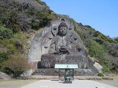 房総名所めぐり２日間　（４）おおつの里花倶楽部・鋸山日本寺