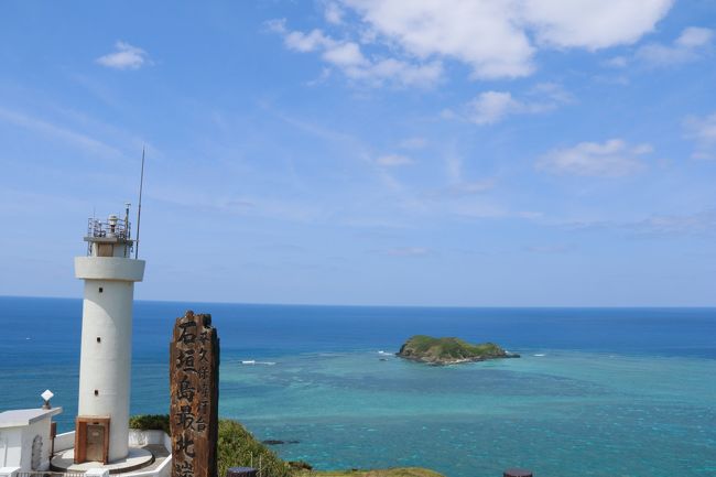 3日目は、宮古島から石垣島に移動し、石垣島では、八重山諸島を周遊します。<br />ここでの、私たちの今回の旅の最大の目標があります。<br />人が居る日本最南端を訪問することです。やっと希望が叶い、波照間島の地を踏むことができました。<br /><br />この№2では、レンタカーによる石垣島一周の旅を紹介いたします。<br />3日目のスケジュールは以下の通りです。<br /><br />3日目<br />宮古島のホテル＝宮古島空港発　11：30－（ＲＡＣ833便）→石垣空港着　12：05＝レンタカーにて石垣島を一周観光＝グランヴィリオリゾート石垣島・ヴィラガーデン【泊】<br /><br />以上です。<br />この日も、天候に恵まれ、コバルトブルーの海が着いて回る1日でした。<br />是非見てください。