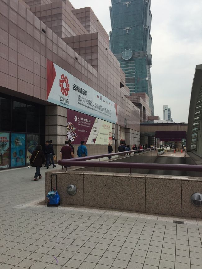 台北ギフトショ-、広州交易会(広交会)参観 の旅 <br /><br />今回は台北ギフトショー、街ブラ、龍山寺、デン化街のホテルまでの巻。<br />4月<br /> 21日関空ー台北CX565 16時20分発 旅行記1.2<br /> 23日台北ー香港CX443 16時10分発<br /> 香港ー広州KA786 20時15分発 旅行記3.4.5<br /> 26日香港ー関空CX566 01時45分発 旅行記6.7