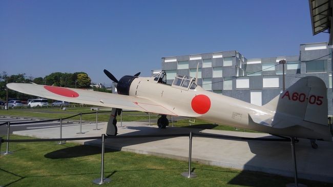 茨城県の霞ヶ浦に面した『予科練平和記念館』を訪ねました。<br />戦争中に10代後半、20代前半で思春期、青春期を迎えた先輩方は、自分の命を棄てて戦いました。<br />我々の平和な暮らしは、先輩方の礎の上に成り立っています。<br />我々も日々を懸命に過ごし、国を想う心と繁栄を未来に繋げなければならないと感じました。