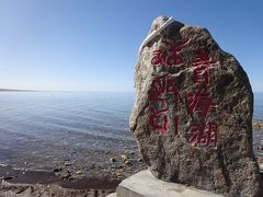 遺跡・歴史