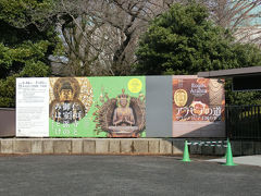 国立博物館へ。仁和寺と御室派のみほとけ展(2018年2月)