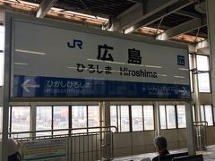 ☆★宮島・広島★☆ 1泊2日 【宮島編】