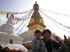 ネパール子連れ旅！3歳次男と初めての2人旅！(カトマンドゥ・ポカラ・ダンプス・オーストラリアンキャンプ・ナガルコット・パシュパティナート・スワヤンブナート)
