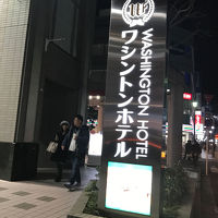 立川で飲み会の後ホテル宿泊(2018年2月)