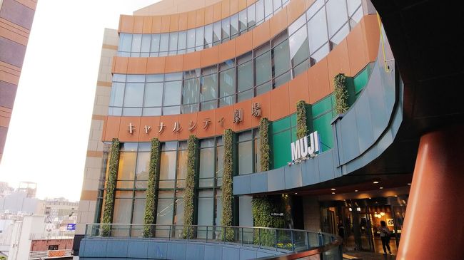 リトルマーメイド11/4が千秋楽とのことでそれまでにはと思って行ってきました。当日は修学旅行生が多く、混雑していましたがキャストもこのくらいお客が入らないとやりがいも少なくなると思う。<br />悲しいエンディングのストーリー(最後泡になって消えるやつ)だったら100%行かないのですが、ディズニーだしハッピーエンドってネットで見てたのでゆっくり楽しむことが出来ました。幕が上がったら修学旅行生もマナー良くおしゃべりもなかった。メインキャストが変わったらまた行こうかなと思う。中央最前列とったけどステージ全体を見渡すなら真ん中くらいの方がいいかも。しかし迫力などは最前列がお勧めです。