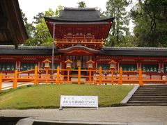 2018年　奈良旅行　３日目は春日大社と頭塔を見に行きます