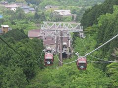 今年も箱根観光の旅を行う②強羅&#12316;早雲山&#12316;大涌谷&#12316;姥子&#12316;ホテル