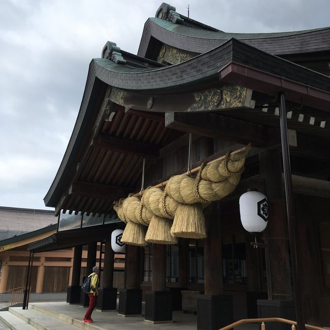 伊丹発の出雲大社、石見銀山日帰り観光です