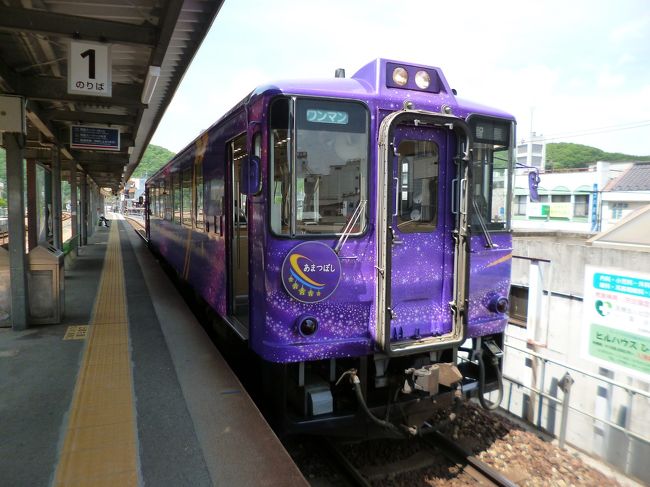 兵庫・岡山・鳥取県を走る智頭急行に乗車してきました。のどかな風景の中、歴史ある名所などを散策してきました。