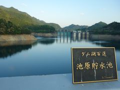 ＧＷも混雑回避☆紀伊半島斜め縦断で岩と水を見る旅3泊4日 〈第2日目・天川村でpart4〉