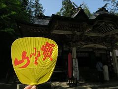 2018年04月　秩父の芝桜鑑賞と宝登山神社に行ってきました。