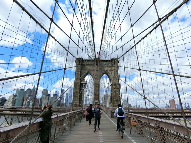 マンハッタンとブルックリンを結ぶ橋のブルックリン橋を徒歩にて渡る。<br />アメリカで最も古い吊り橋の一つ、また鋼鉄のワイヤーを使った世界初の吊橋とのこと。<br />確かに歴史を感じさせる橋であった。