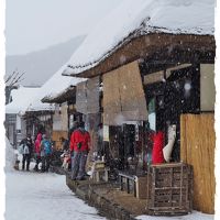 ＊＊まったり湯野上温泉と・・・５年ぶりの雪の大内宿＊＊　雪が降り過ぎ～！で、退散っ～～(;'∀')！