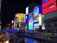 一人旅第2弾 大阪市内を気ままに観光 2日目 3日目 キタ 大阪駅 梅田 大阪 の旅行記 ブログ By 旅行者さん フォートラベル 一人旅第2弾 大阪市内を気ままに観光 2日目 3日目 キタ 大阪駅 梅田 大阪 の旅行記 ブログ By 旅行者さん フォートラベル