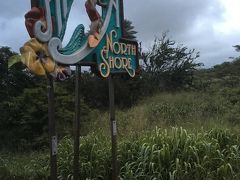 デコボコ4人組のHawaii旅②