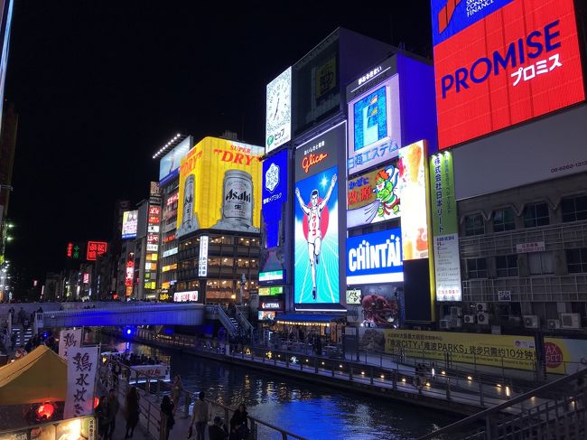 台風に振り回された道後温泉での初一人旅。一人旅の楽しさに気づいてしまった僕は、道後温泉から帰ってきてすぐに次の一人旅の予定を練り始めました。<br />「2泊くらいで行ける場所」といろいろ考えた結果、大阪に決定。日本の主要都市で大阪だけは一度も行ったことがなかったのです。<br /><br />初の一人旅から約1ヶ月後、2泊3日で大阪を気ままに観光しました。2日目は箕面・梅田を散策後、通天閣へ向かいました。